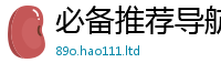 7777788888管家婆老家凤凰比2025年天天彩资料大全图片